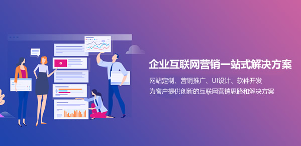 石傢(jia)莊網站建(jian)設(shè)
