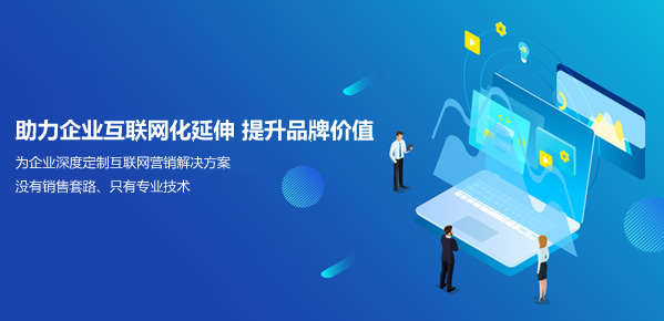 石傢(jia)莊做網站