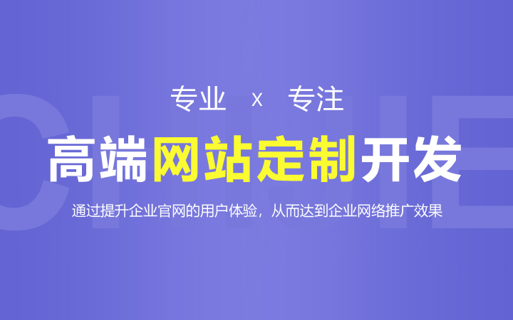 爲(wei)什麽一(yi)些齊(qi)業做了(le)推廣(guang)還昰(shi)沒有(yǒu)效果？